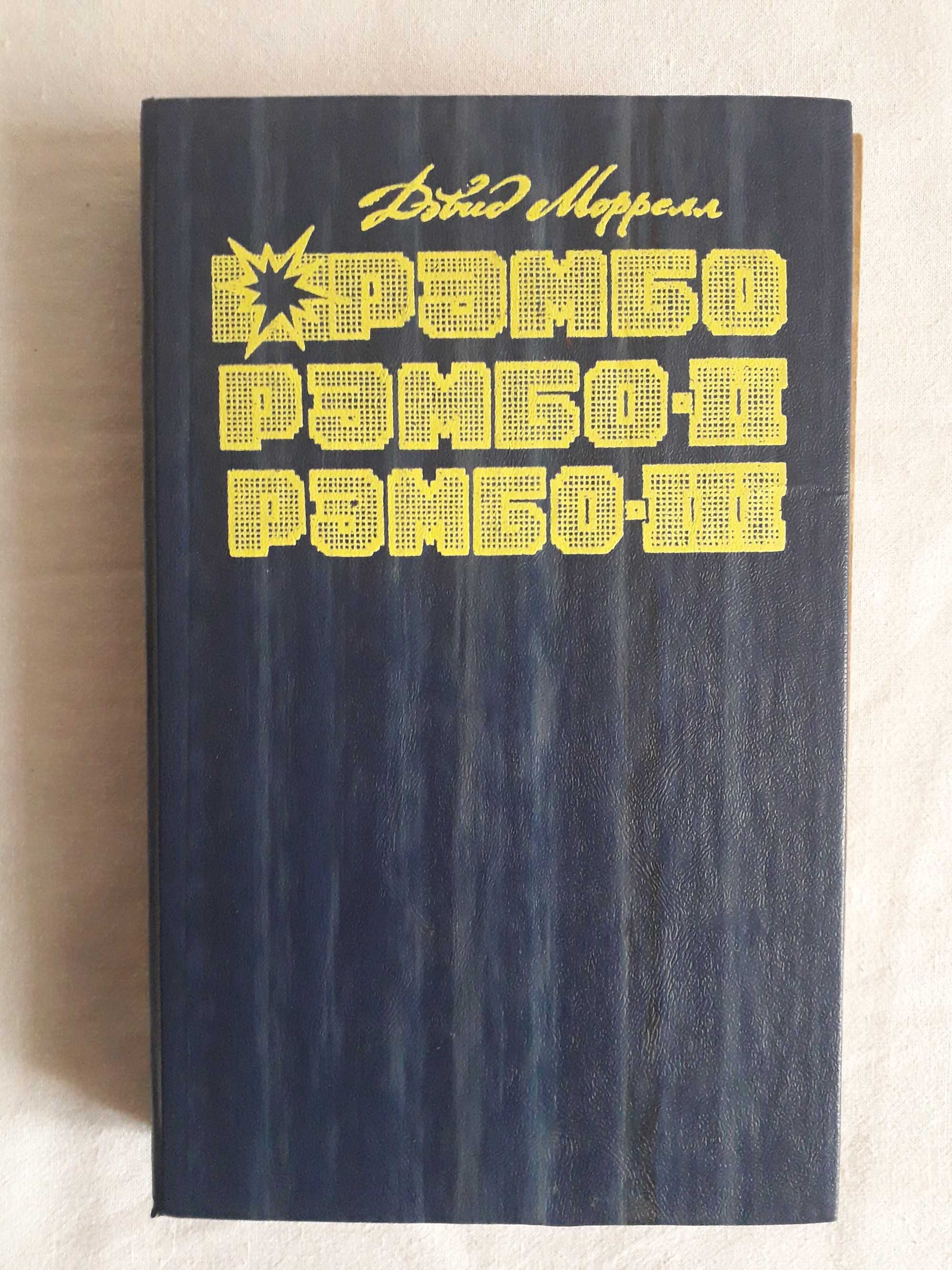 Продам  старые книги
