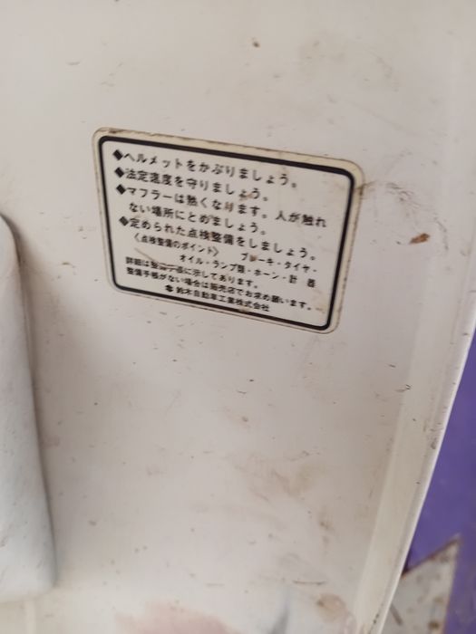 Suzuki на ходу технічно справний