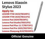 Стилус Lenovo Pencil 2023 AP500U AP501U (Lenovo Tab Pen plus)