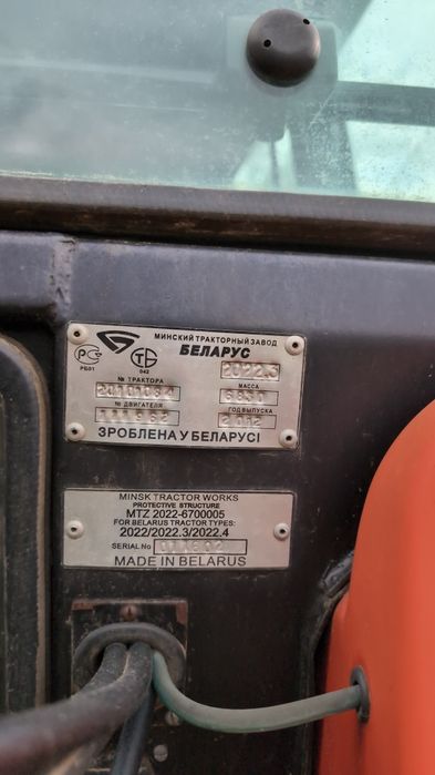 Агро МтЗ 2022 Трактор мТз 1523 1221 1025 Беларус Не МтЗ 82/892