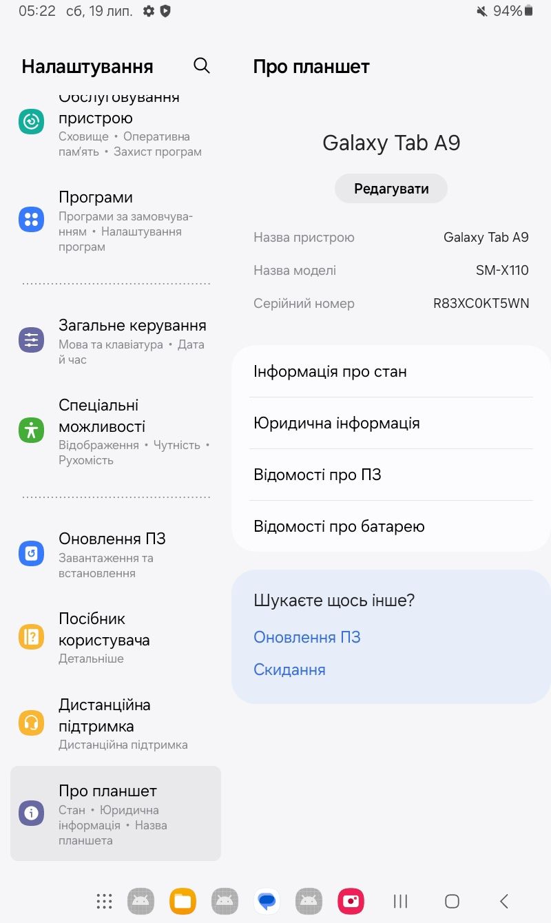 Планшет Samsung Galaxy Tab А9 WiFi 8/128GB Graphite