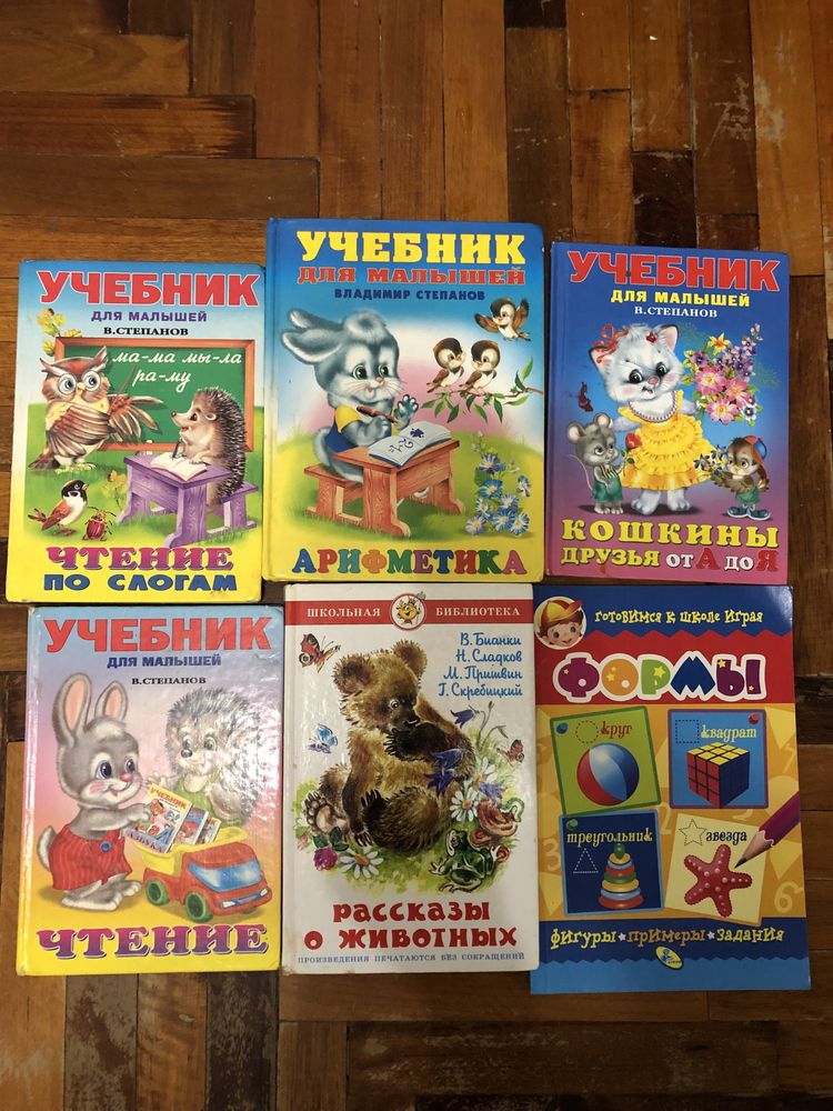 Детские книги сказки