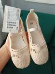 H&M balerinki ażurowe boho style nowe r. 30