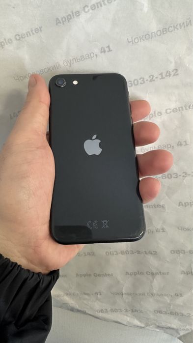 Корпус Se 2020