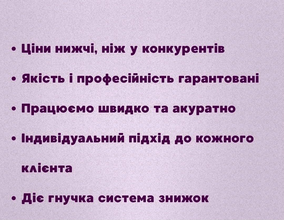 Клінінгова компанія Бджілка