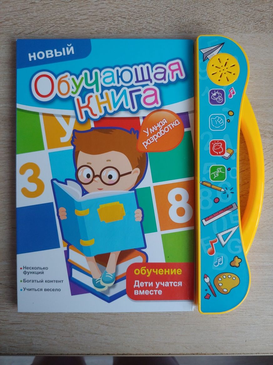 Интерактивная книга, букварь, алфавит, 3-6лет