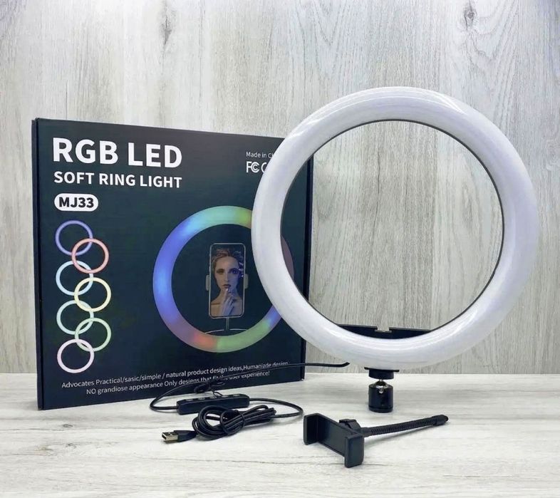 Набор: Кольцевая лампа RGB 33см, + 2м штатив