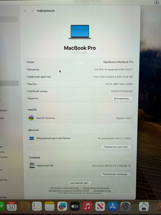 MacBook Pro 16 2019 { i7 | 16gb | 512 SSD | AMD 5300-4gb } 30419SV