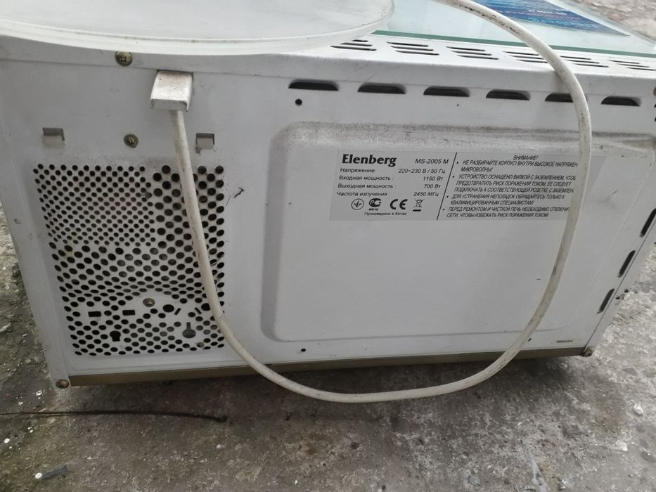 Микроволновка Еленберг МS2005M