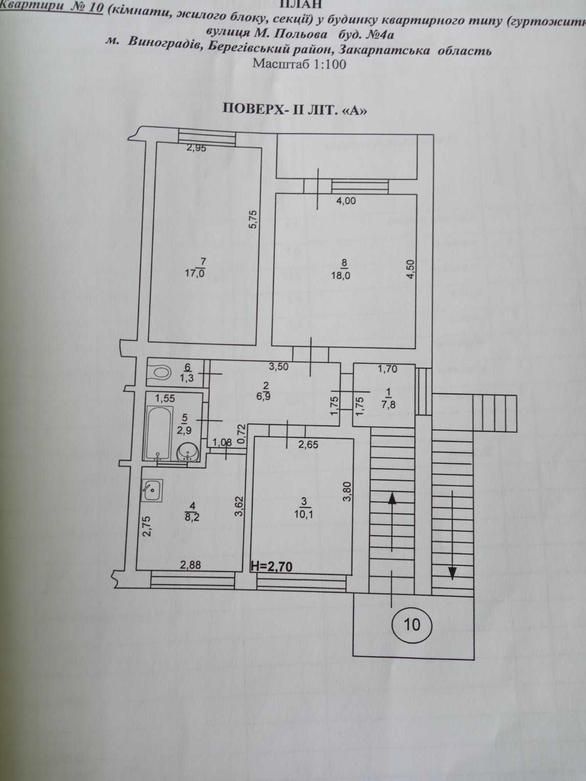 3-кімнатна квартира в затишному районі