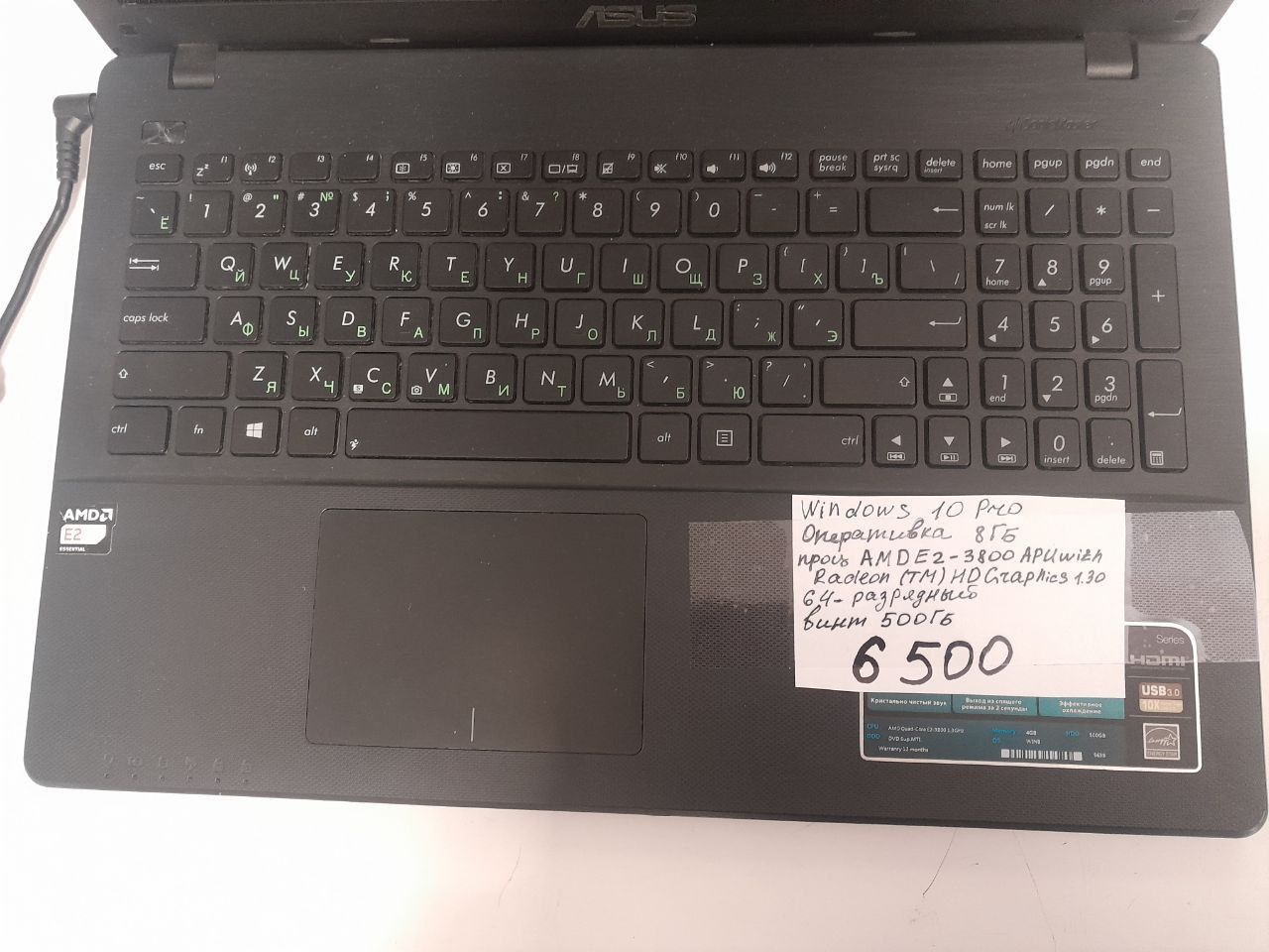 Продам ноутбук Asus