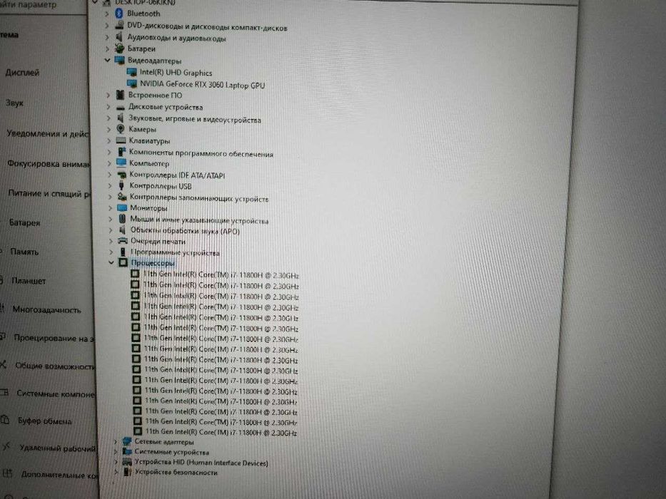 Ноутбук MSI Katana GF76 11UE /RTX 3060 /i7 11800h /16gb /Экран 17.3