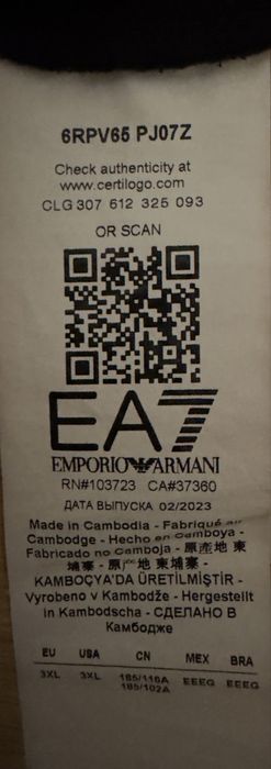 Худі чорне Emporio Armani оригінал