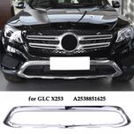 Хромированная накладка переднего бампера Mercedes Benz GLC W253 X253