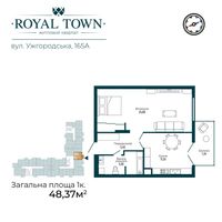 1 кімнатна квартира від забудовника Мукачево ЖК Royal Town