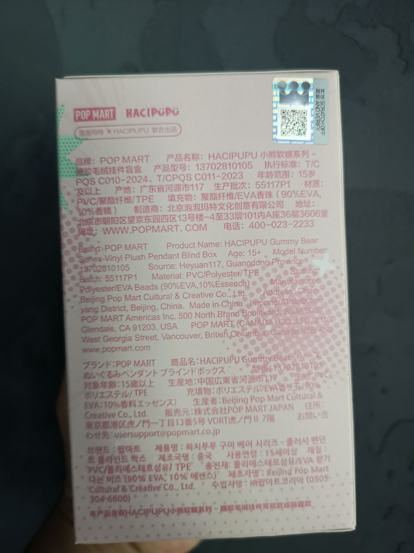 Новинка pop mart! Оригинал! Не Лабубу!