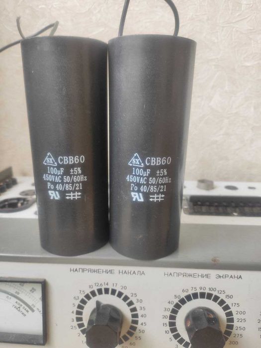 Конденсаторы пусковые/рабочие CBB60 100uF 450V