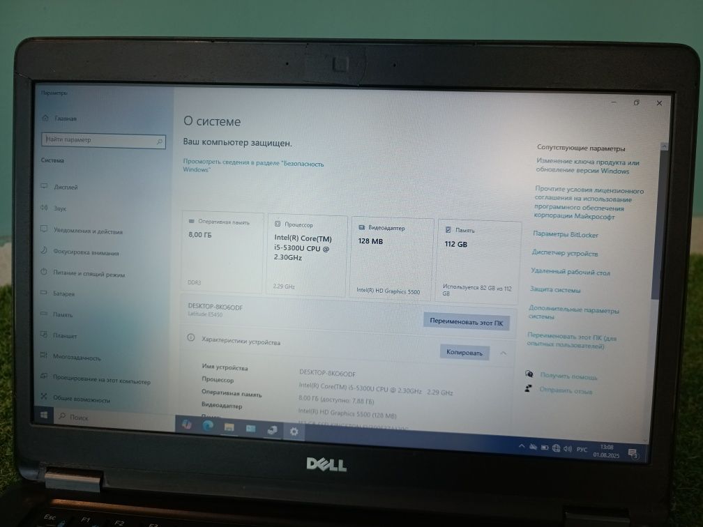 Ноутбук Dell Latitude e5450 для офиса и игр