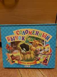 Продам детские книги