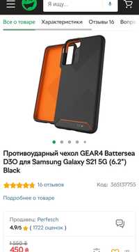 Противоударный чехол GEAR4 Battersea D3O для Samsung Galaxy S21 5G (6.