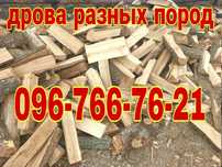 Дрова дуб граб ясен береза вільха