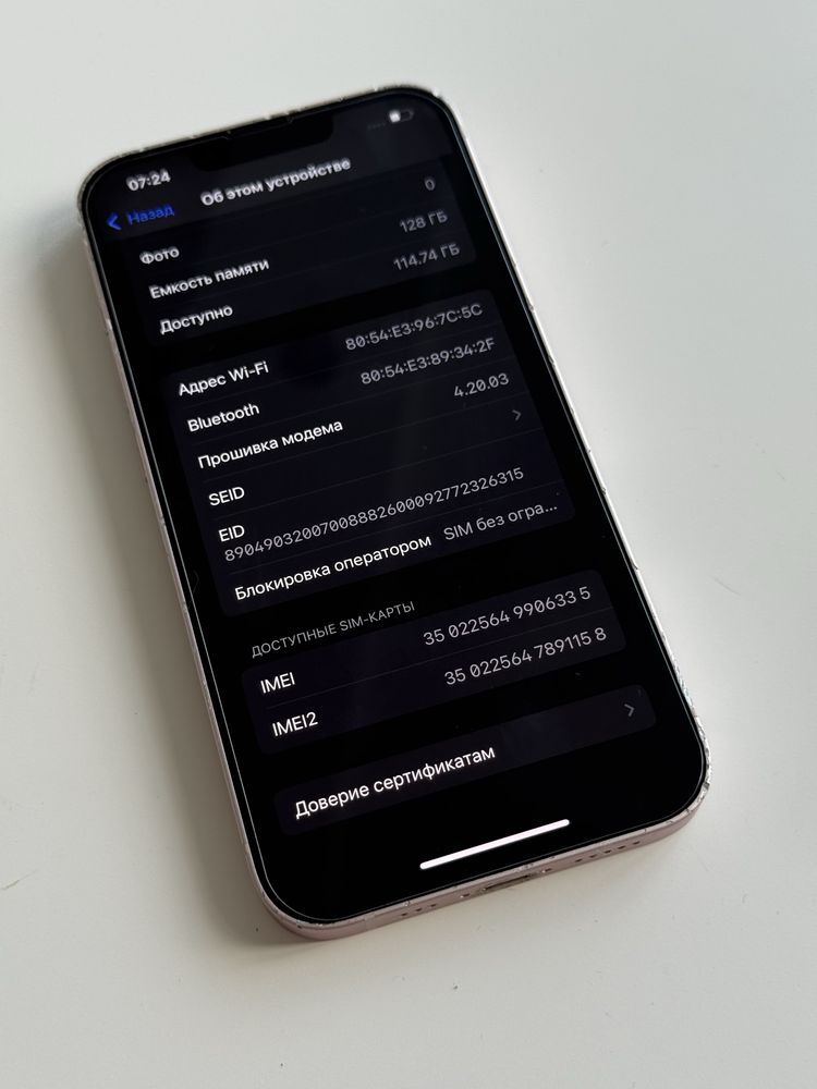 iPhone 13 128Gb Neverlock