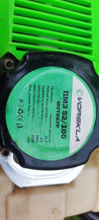 Оренда.Мотобур з двома шнеками.10 см і 20 см