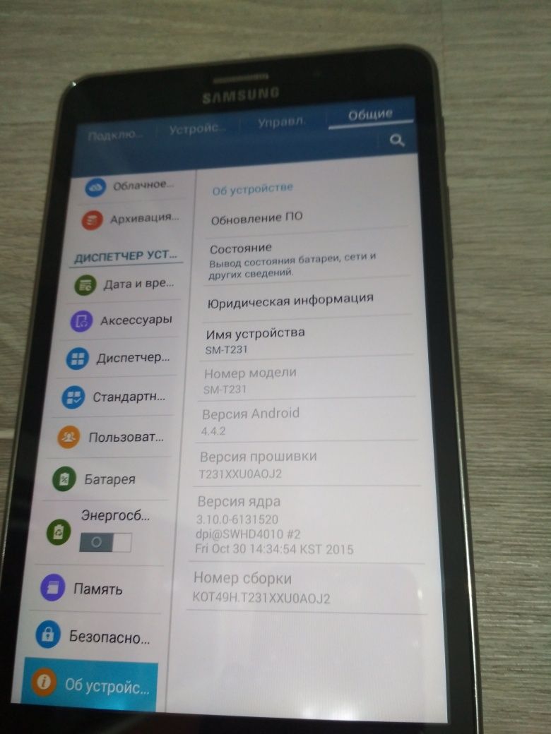 Планшет Samsung Tab 4 SM-T 231