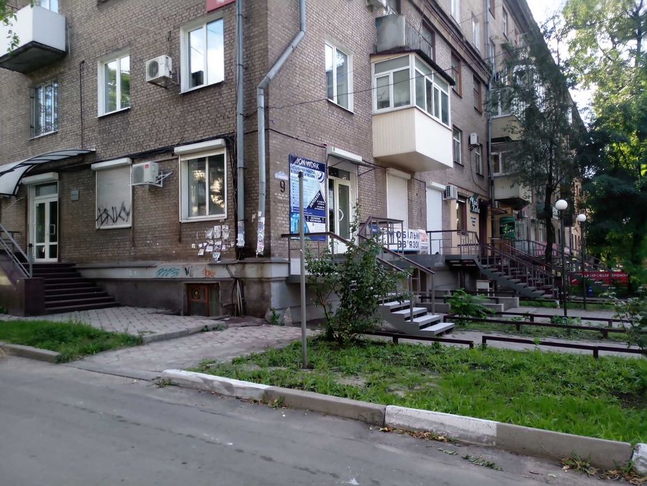 Продажа помещения центр города
пр. Соборный д. 192/ М. Гончаренка 9