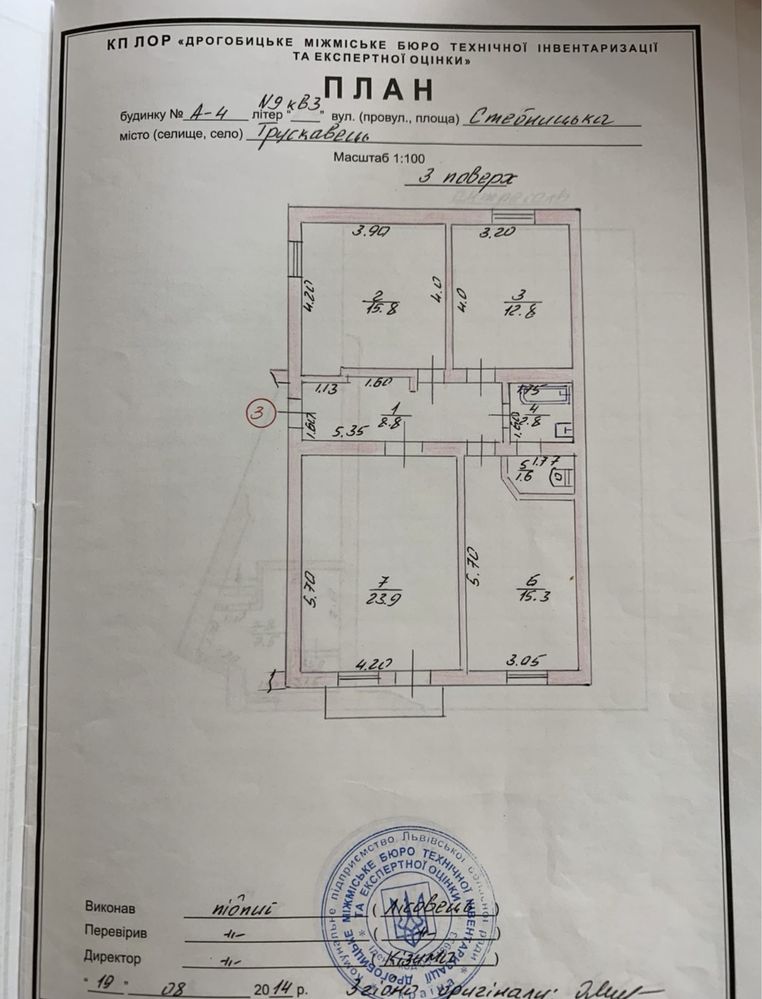 Оренда 3 кімнатної квартири в центрі Трускавця