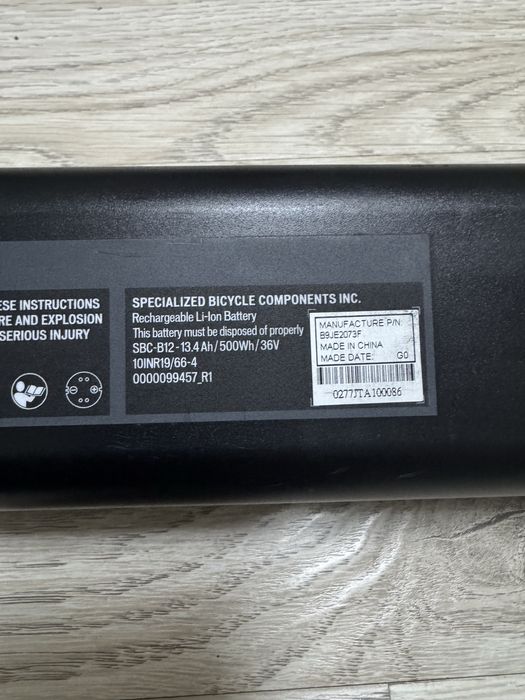 Батарея Specialized 500Wh