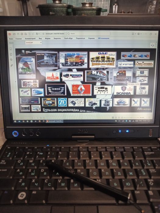 Комплект диагностики для грузовиков Man , Daf, Scania..