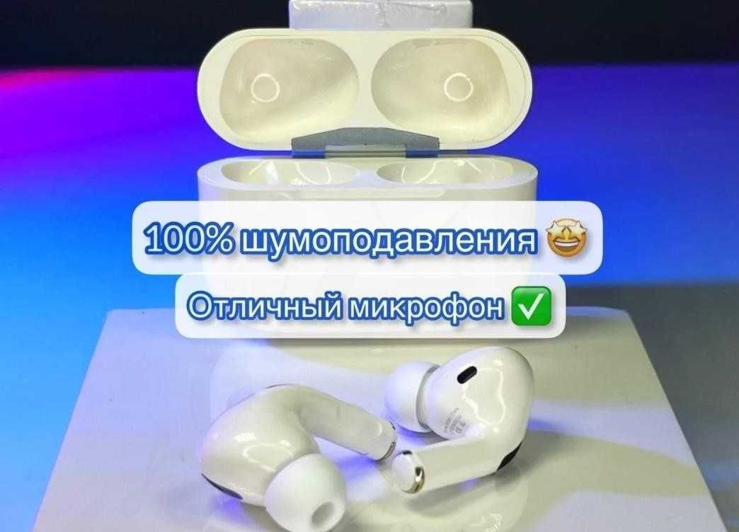 Premium Наушники AirPods Pro с шумоподавлением 1в1