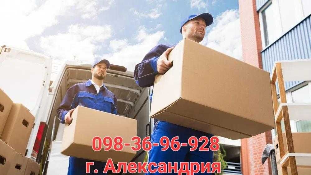 Грузчики, грузчиков, вантажники, вывоз мусора, грузоперевозки, подъем