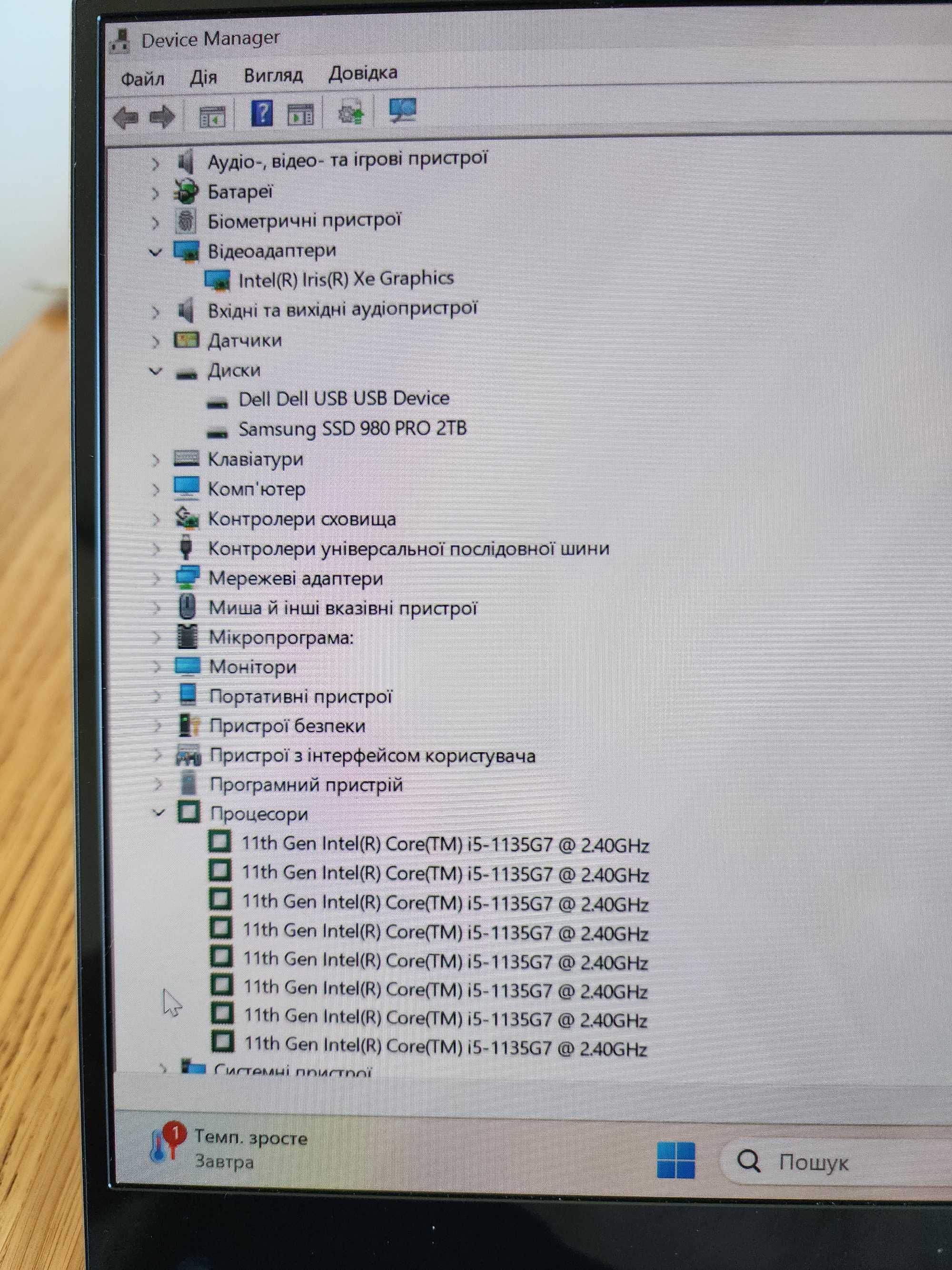 Samsung Galaxy Book Pro 13.3" AMOLED NP930XDB  i5-1135G7 8\512GB