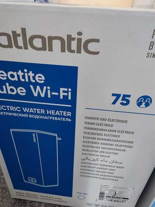Atlantic Steatite Cub Fi-Fi (75, 100, 150л)