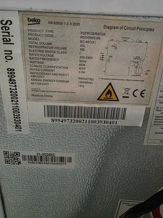 Lodówka BEKO minibar RSO45WEUN