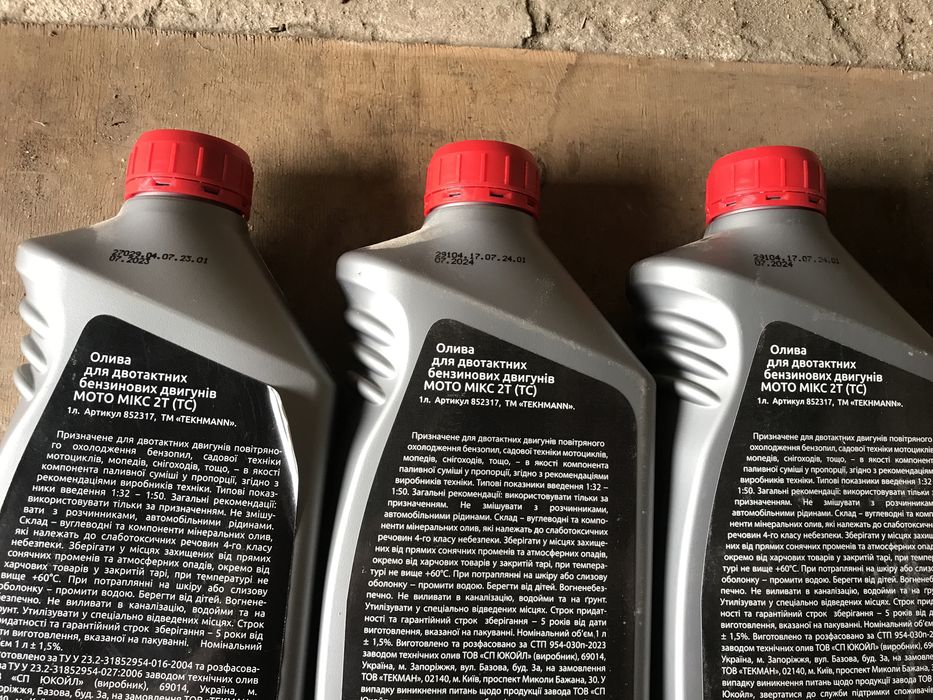 Олива моторна Tekhmann для 2-тактного двигуна 1л