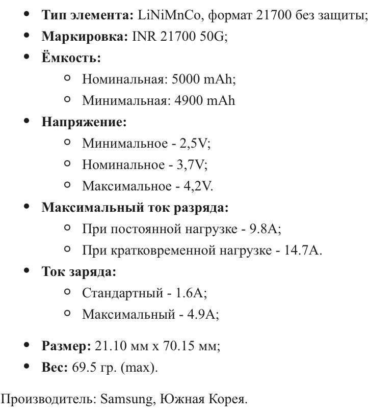 Нові елементи Samsung 21700 50 g  оригінал. Акція