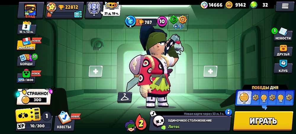 Аккаунт в Бравл Старс