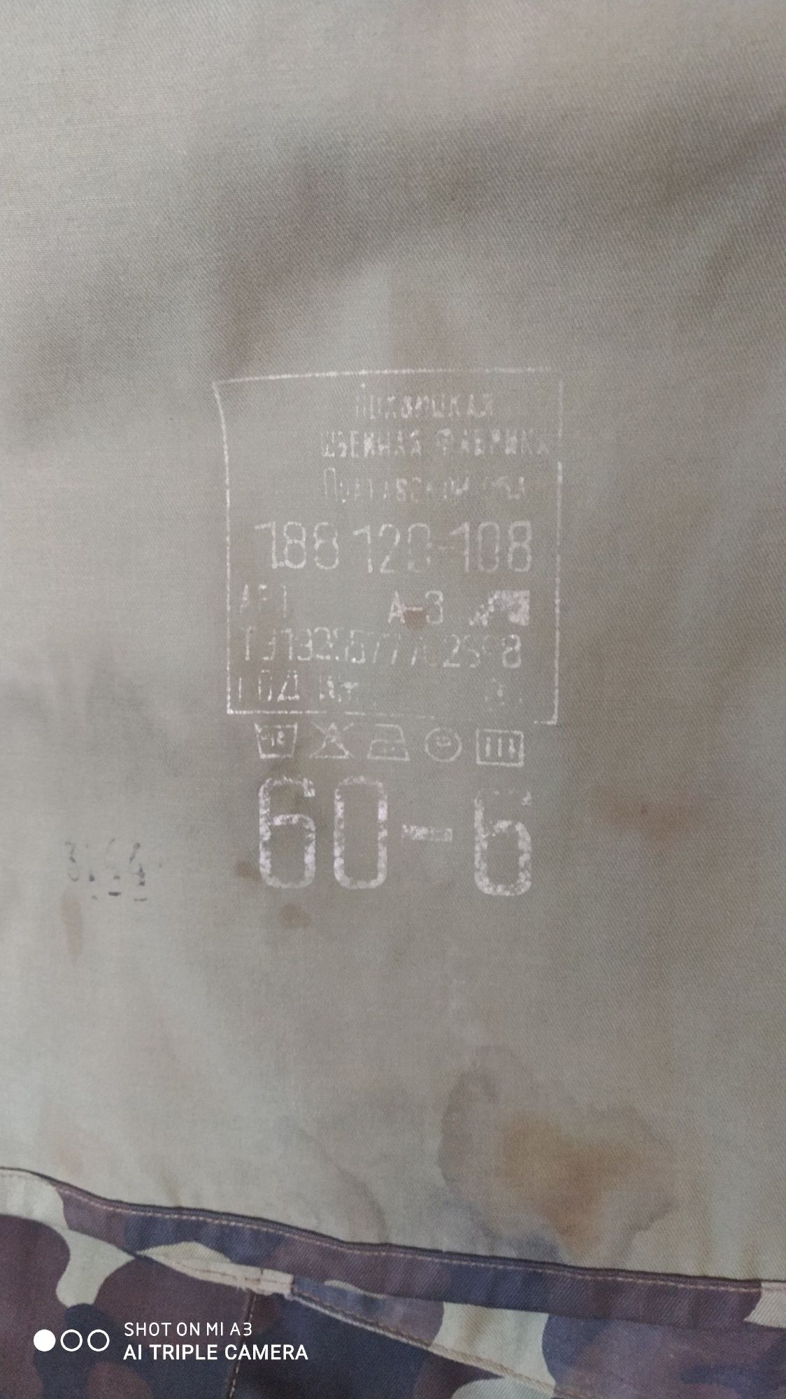 Продам костюм для охоти і рибалки.