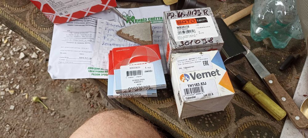 Пильник шруса FEBI BILSTEIN - 03312