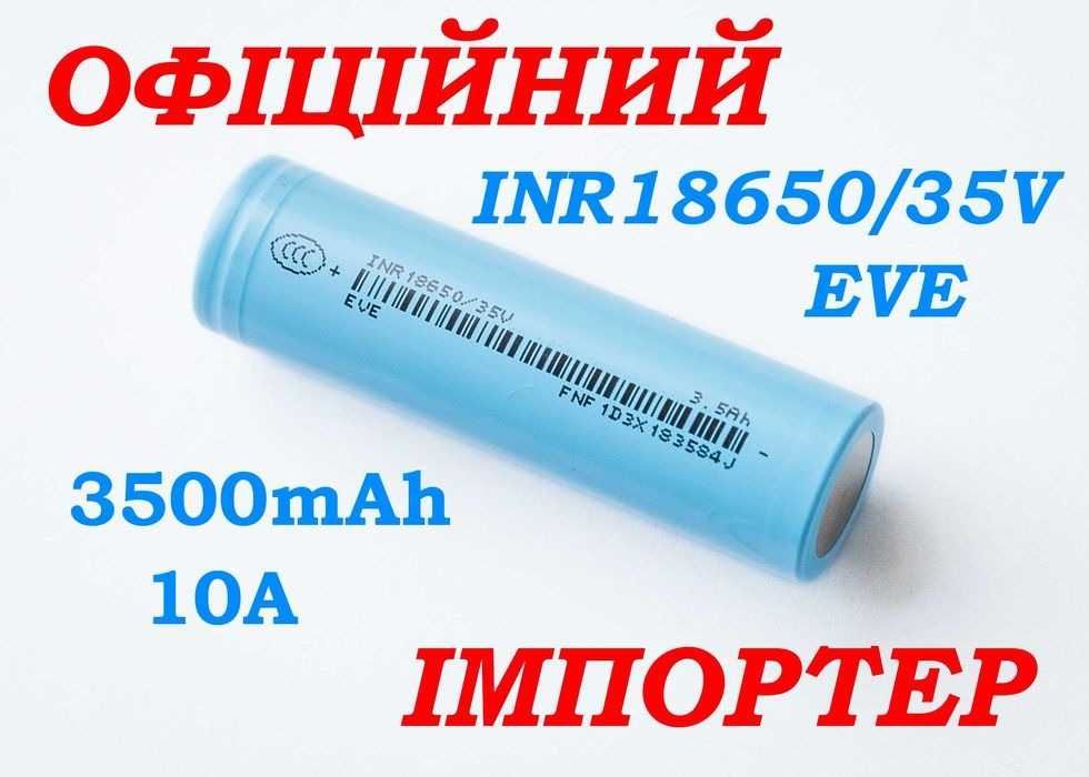 Аккумулятор 32700 LiFePO4  6500 mAh 3,2в  Опт. Новые !