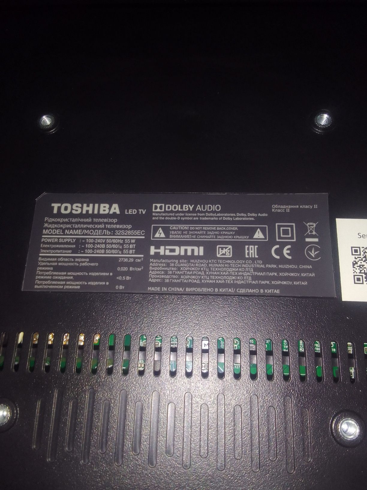 Телевизор toshiba 32s2855es