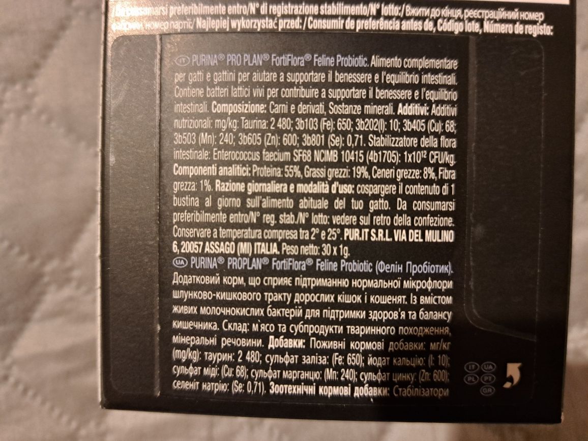 Purina Proplan Fortiflora gato felinos 30 saquetas - probiótico - NOVO