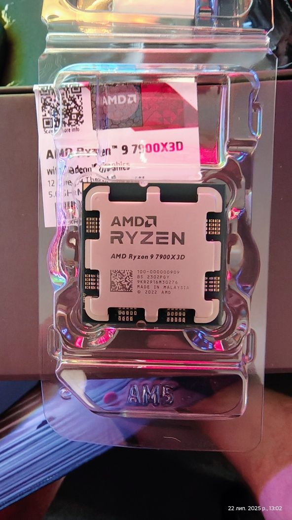 Processor AMD Ryzen 9 7900X3D
