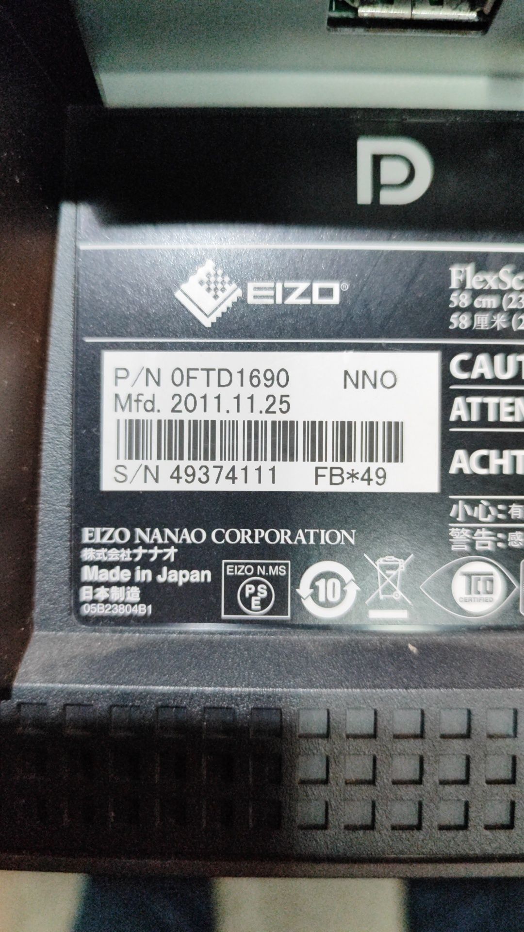 Монітор EIZO 23" Led / Full / Ips