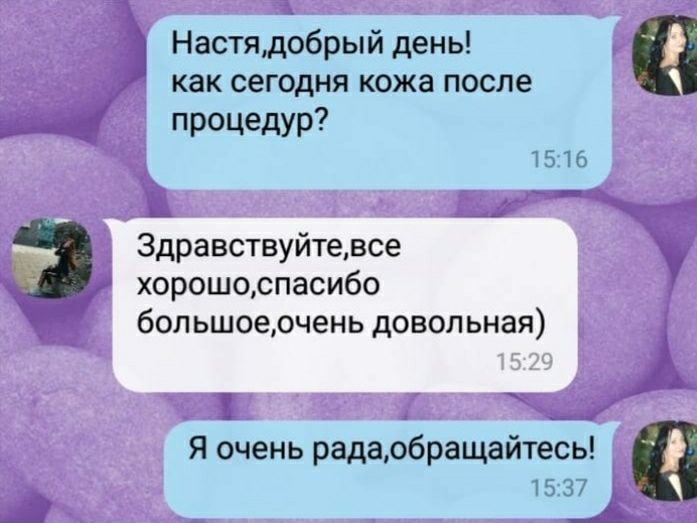 Услуги косметолога,шугаринг,коррекция бровей. Салтовка, ул.Амосова.