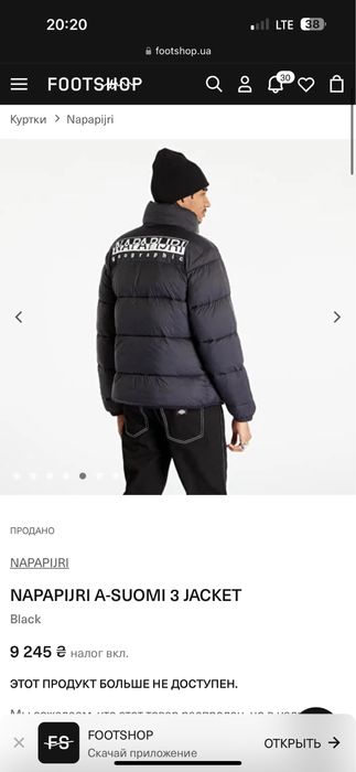 Куртка NAPAPIJRI новая Оригинал S M L XL