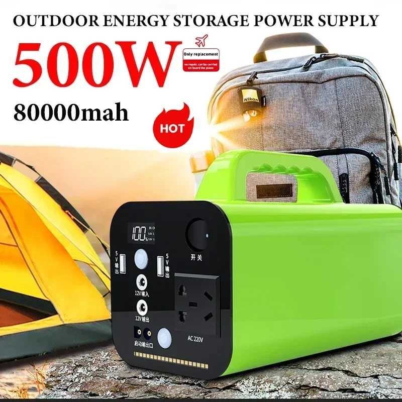 Зарядна станція Power 220V 500W 80Ah / инвертор / запуском автомобіля